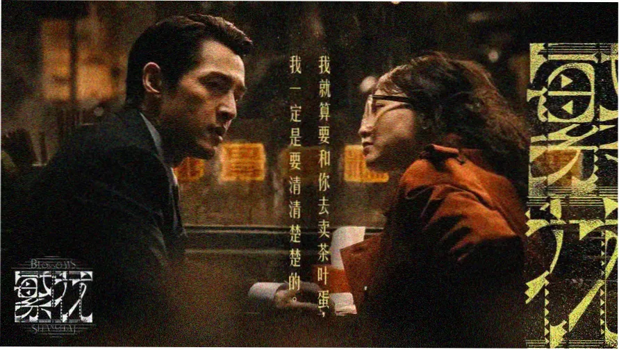 520影视 热播大片推荐