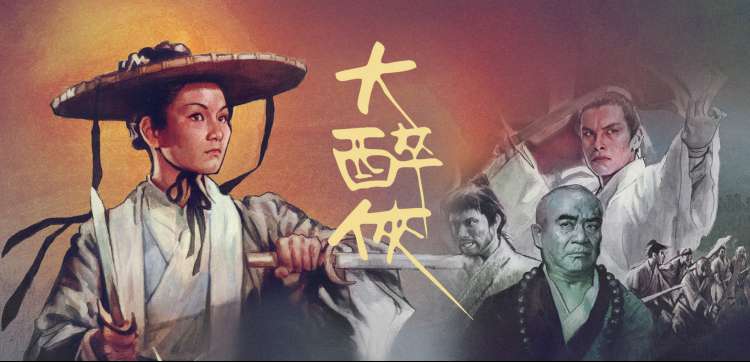 520影视 悬疑剧集推荐