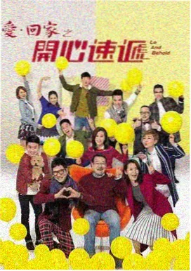520影视 热播剧集 隐秘的角落